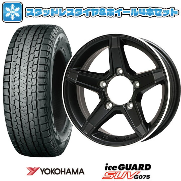 楽天市場】【取付対象】175/80R16 スタッドレスタイヤ ホイール4本 