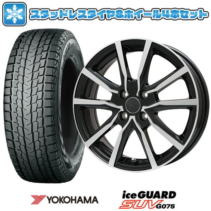 楽天市場】【取付対象】225/60R17 スタッドレスタイヤ ホイール4本 