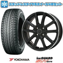 楽天市場】スタッドレスタイヤ ホイールセット 225／60r17 ヨコハマ 