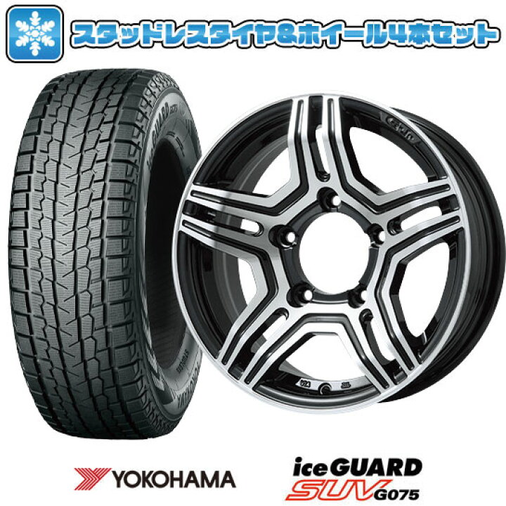 楽天市場】【取付対象】215/70R16 スタッドレスタイヤ ホイール4本 