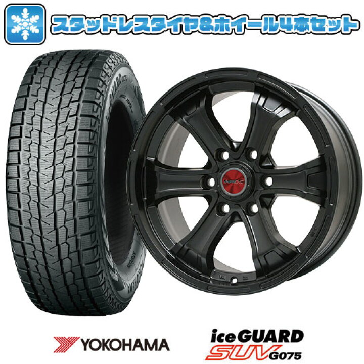 楽天市場】【取付対象】195/80R15 スタッドレスタイヤ ホイール4本 