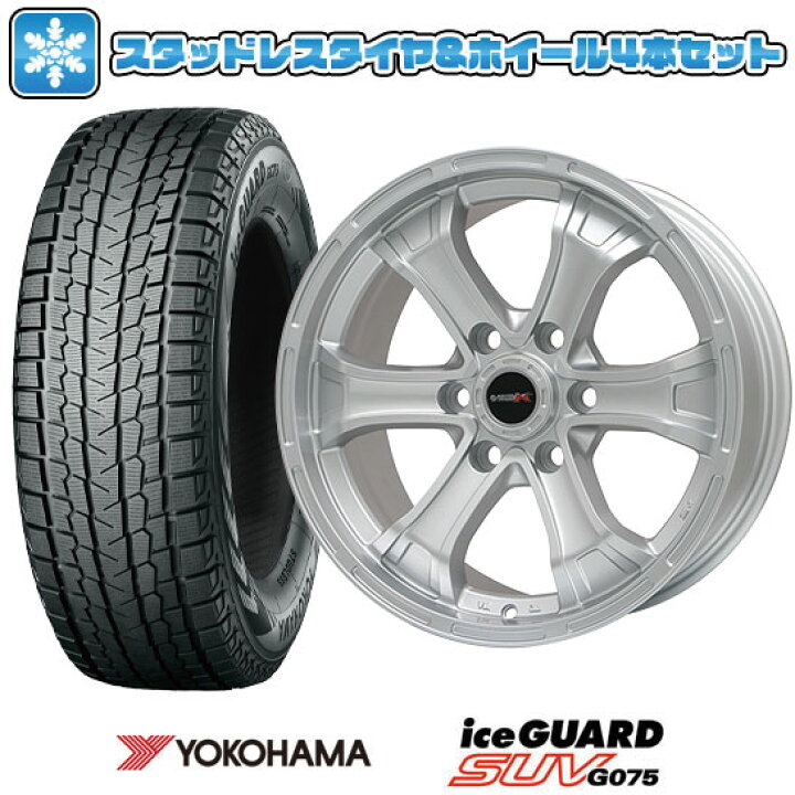 楽天市場】【取付対象】195/80R15 スタッドレスタイヤ ホイール4本 