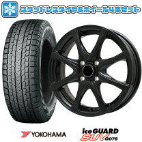 楽天市場】ヨコハマ 225／65r17（スタッドレスタイヤ・ホイールセット 