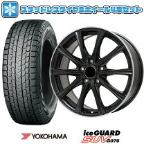 楽天市場】ヨコハマ 225／65r17（スタッドレスタイヤ・ホイールセット 