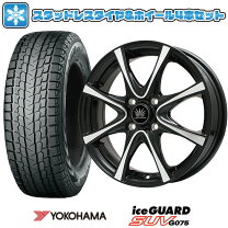 楽天市場】スタッドレスタイヤ ホイールセット 225／60r17 ヨコハマ 