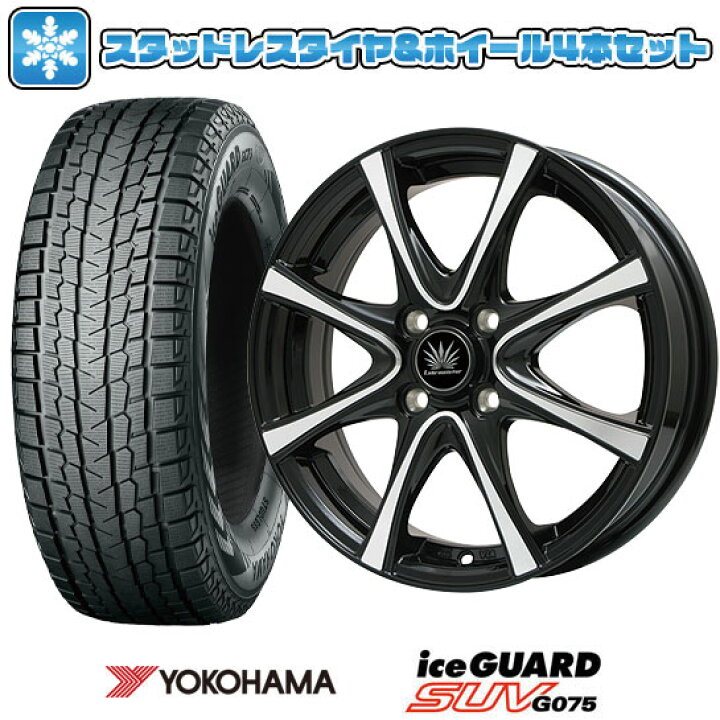 楽天市場】【取付対象】245/65R17 スタッドレスタイヤ ホイール4本 