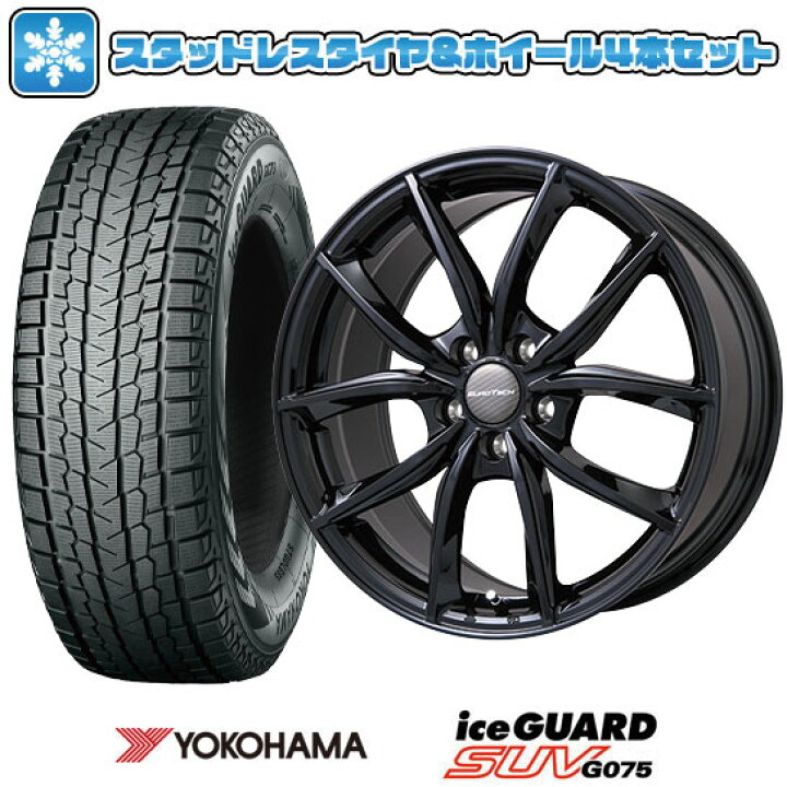 楽天市場】【取付対象】225/60R17 スタッドレスタイヤ ホイール4本 