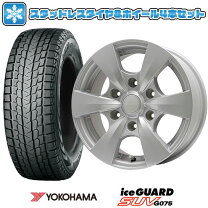 楽天市場】ハイエース スタッドレスタイヤ ホイールセット g075の通販