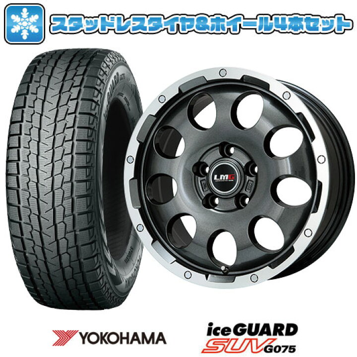 楽天市場】【取付対象】245/65R17 スタッドレスタイヤ ホイール4本 