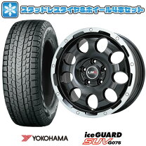 楽天市場】iceguard suv g075 225／65r17 4本 ホイールセットの通販 