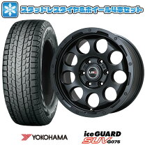 スタッドレスタイヤ ホイール4本セット265/65R17 ヨコハマ アイスガード