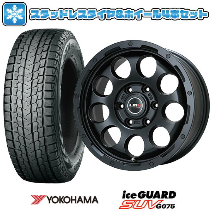 楽天市場】【取付対象】265/65R17 スタッドレスタイヤ ホイール4本 