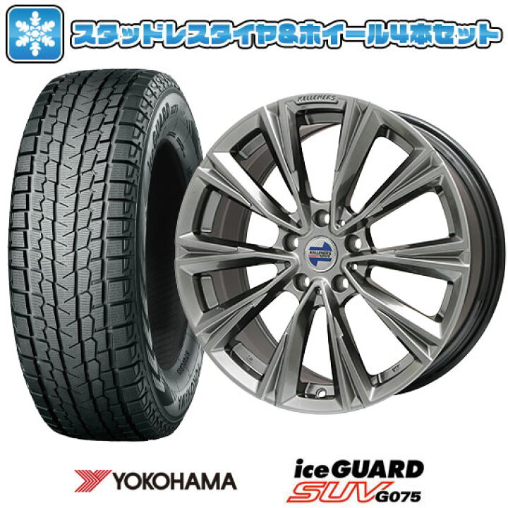楽天市場】【取付対象】225/60R18 スタッドレスタイヤ ホイール4本 