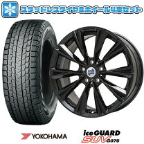 楽天市場】スタッドレスタイヤ 275／45R20 ホイールセットの通販 