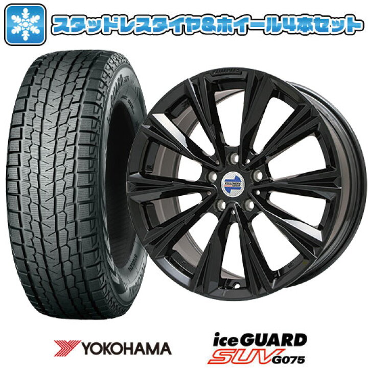 楽天市場】【取付対象】225/60R18 スタッドレスタイヤ ホイール4本  