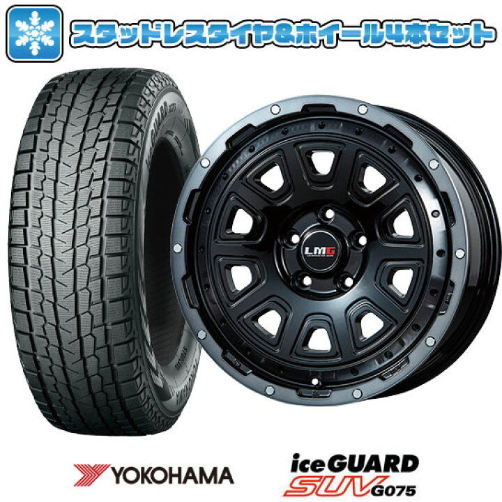 楽天市場】【取付対象】265/60R18 スタッドレスタイヤ ホイール4本 