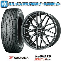 楽天市場】bmw x5 g05 スタッドレスの通販