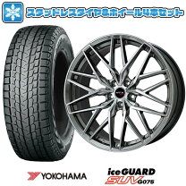 楽天市場】スタッドレスタイヤ 275／45R20 ホイールセットの通販