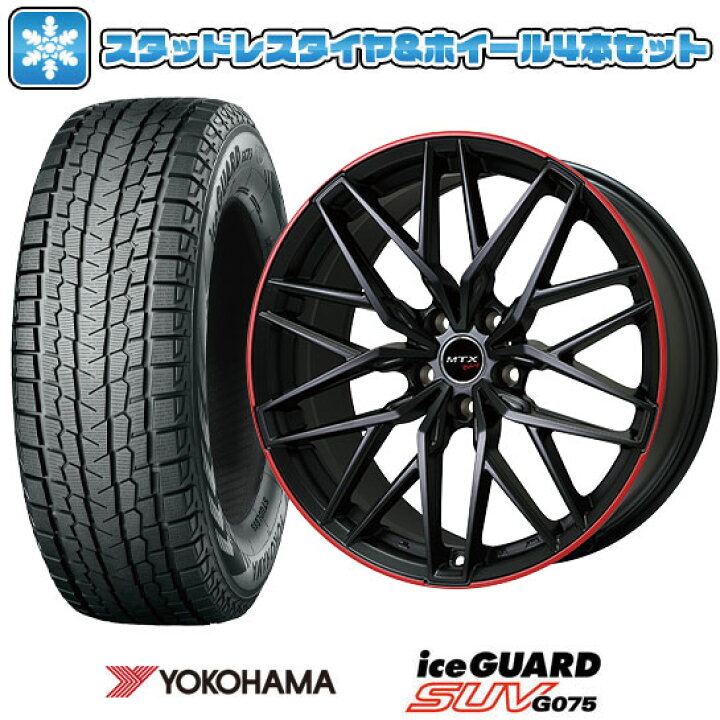 楽天市場】【取付対象】275/45R20 スタッドレスタイヤ ホイール4本 