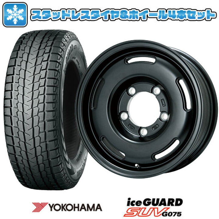 楽天市場】【取付対象】195/80R15 スタッドレスタイヤ ホイール4本  