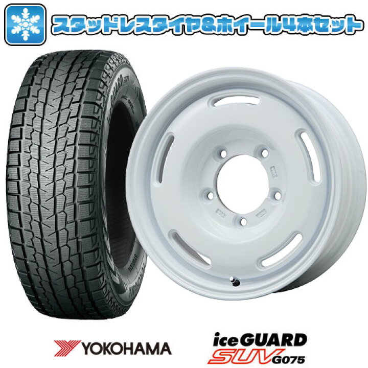 楽天市場】【取付対象】195/80R15 スタッドレスタイヤ ホイール4本 