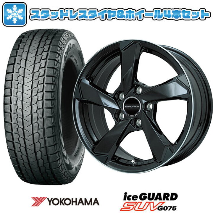 楽天市場】【取付対象】235/60R17 スタッドレスタイヤ ホイール4本 