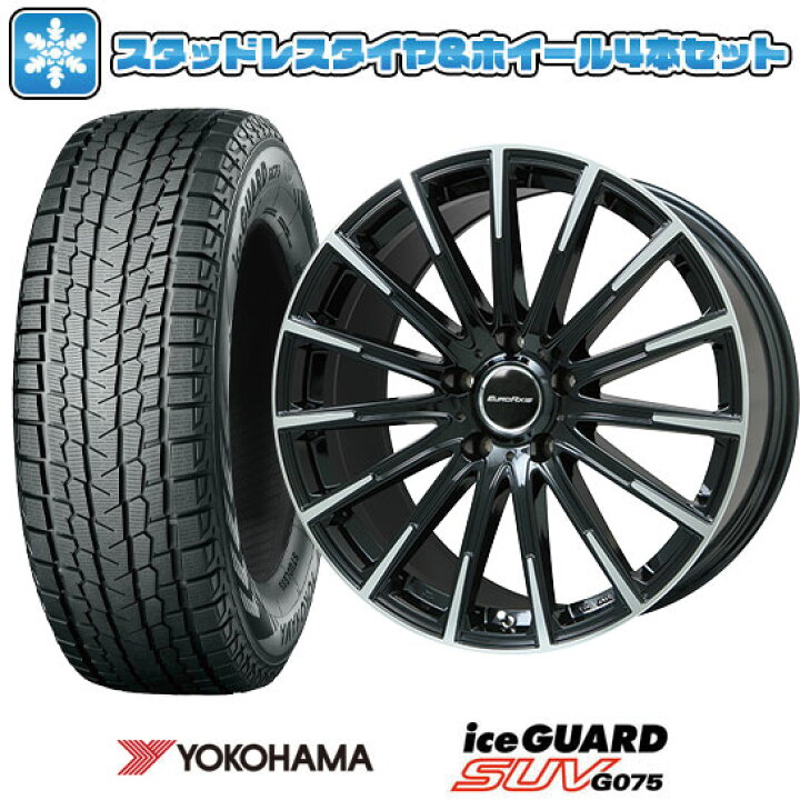 楽天市場】【取付対象】275/50R20 スタッドレスタイヤ ホイール4本 