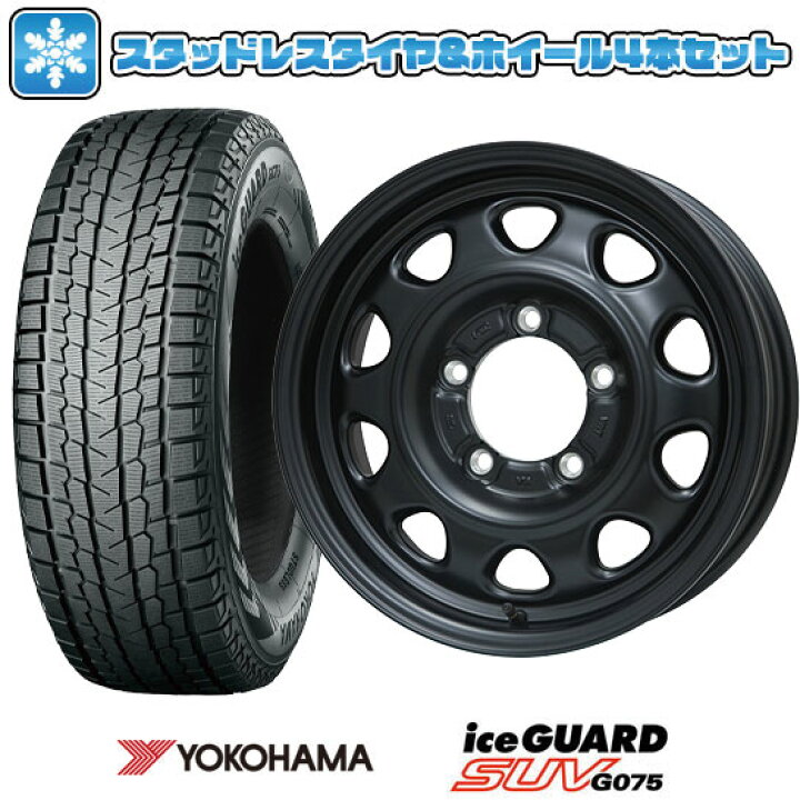 楽天市場】【取付対象】195/80R15 スタッドレスタイヤ ホイール4本 