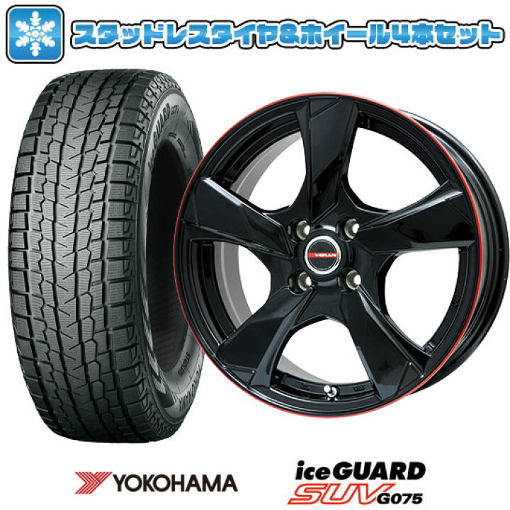 楽天市場】【取付対象】235/55R19 スタッドレスタイヤ ホイール4本  
