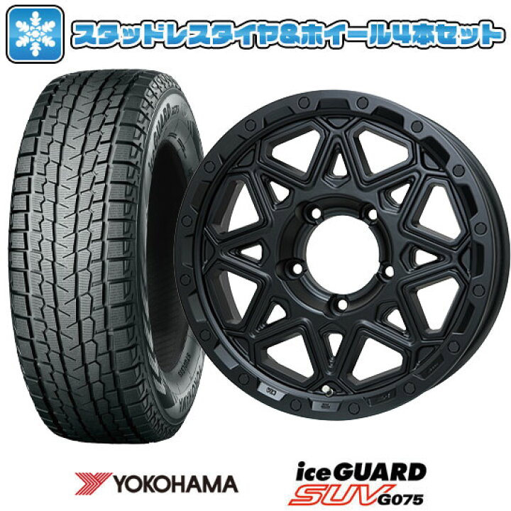 楽天市場】【取付対象】215/70R16 スタッドレスタイヤ ホイール4本 