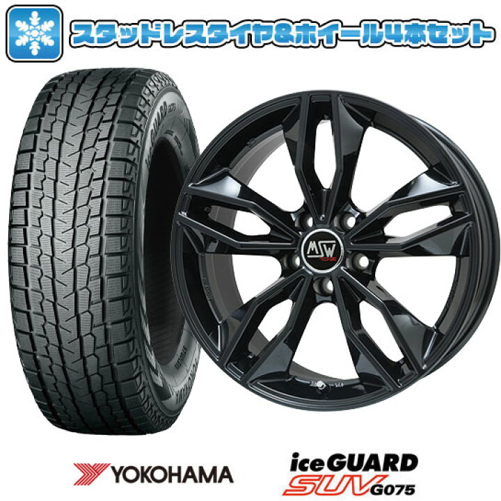 楽天市場】【取付対象】225/60R18 スタッドレスタイヤ ホイール4本 