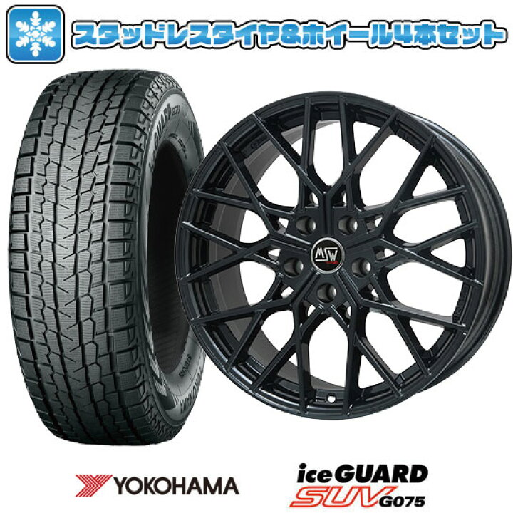 楽天市場】【取付対象】225/55R18 スタッドレスタイヤ ホイール4本 