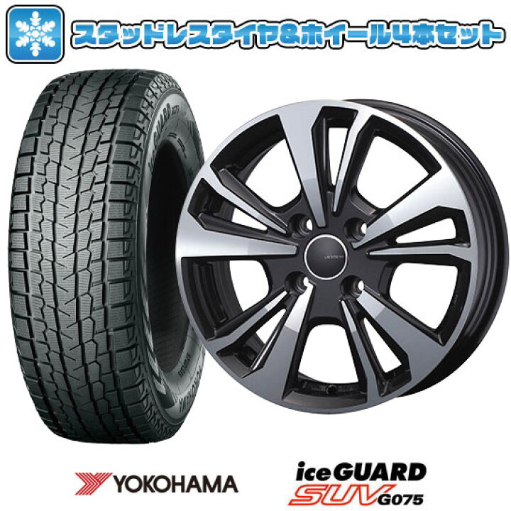 楽天市場】【取付対象】235/55R18 スタッドレスタイヤ ホイール4本 