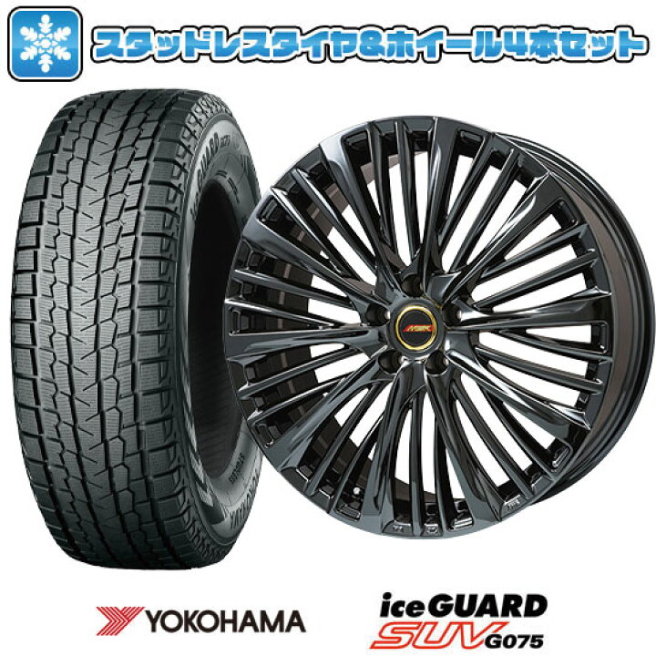 楽天市場】【取付対象】235/55R20 スタッドレスタイヤ ホイール4本 