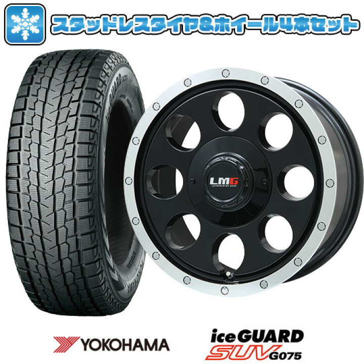 楽天市場】【取付対象】245/65R17 スタッドレスタイヤ ホイール4本  