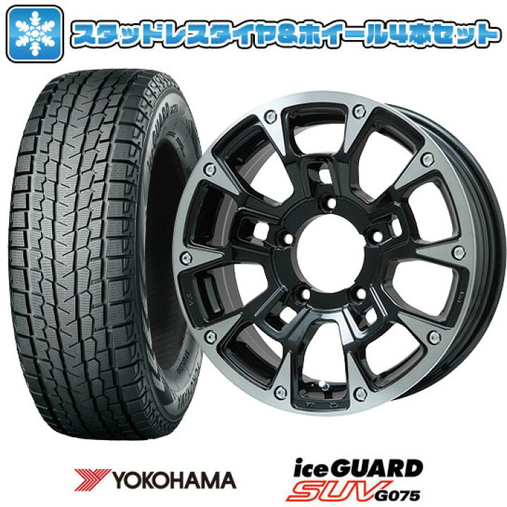 楽天市場】【取付対象】195/80R15 スタッドレスタイヤ ホイール4本 