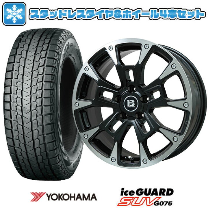 SUV車用 17インチ ホイール スタッドレスタイヤ 4本
