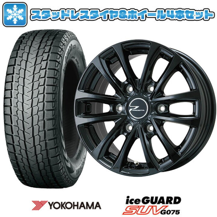 楽天市場】【取付対象】195/80R15 スタッドレスタイヤ ホイール4本 