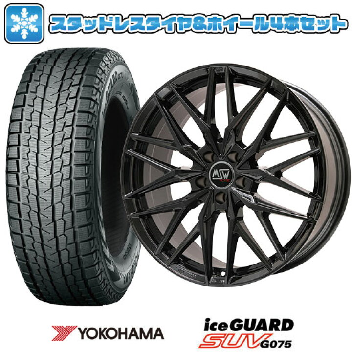 楽天市場】【取付対象】235/60R18 スタッドレスタイヤ ホイール4本 