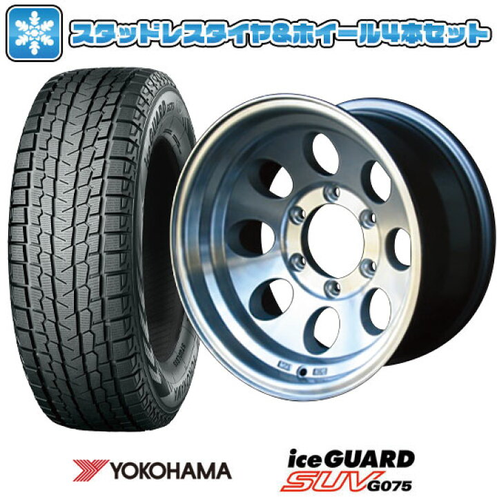 楽天市場】【取付対象】315/75R16 スタッドレスタイヤ ホイール4本 