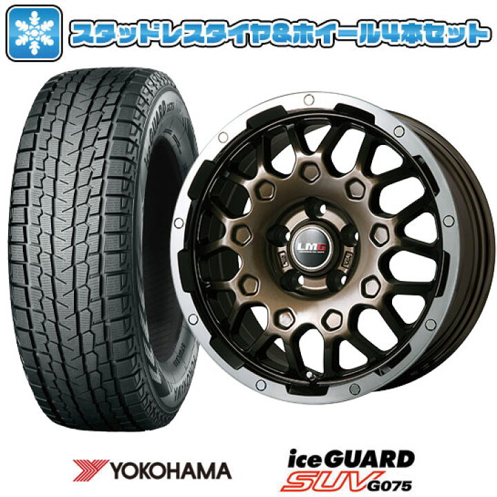 楽天市場】【取付対象】265/70R17 スタッドレスタイヤ ホイール4本 
