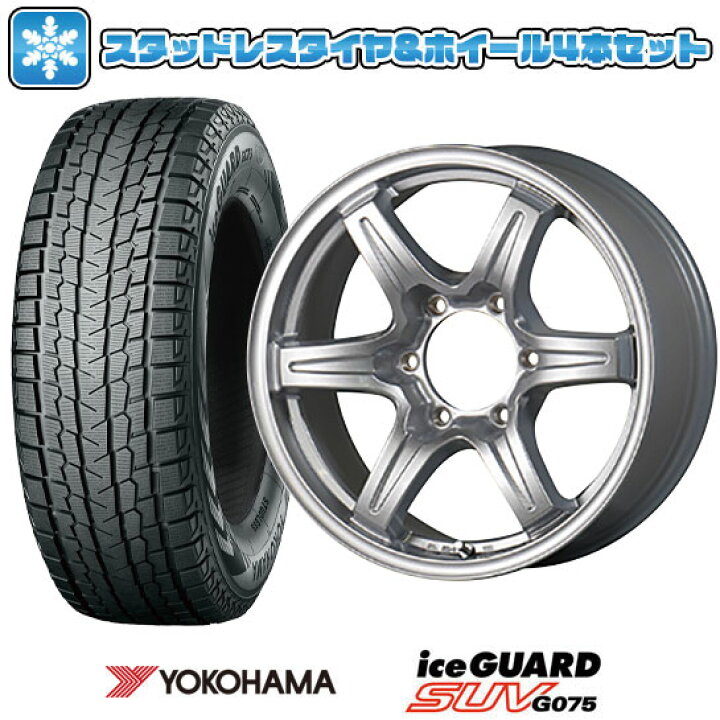 楽天市場】【取付対象】265/70R17 スタッドレスタイヤ ホイール4本 