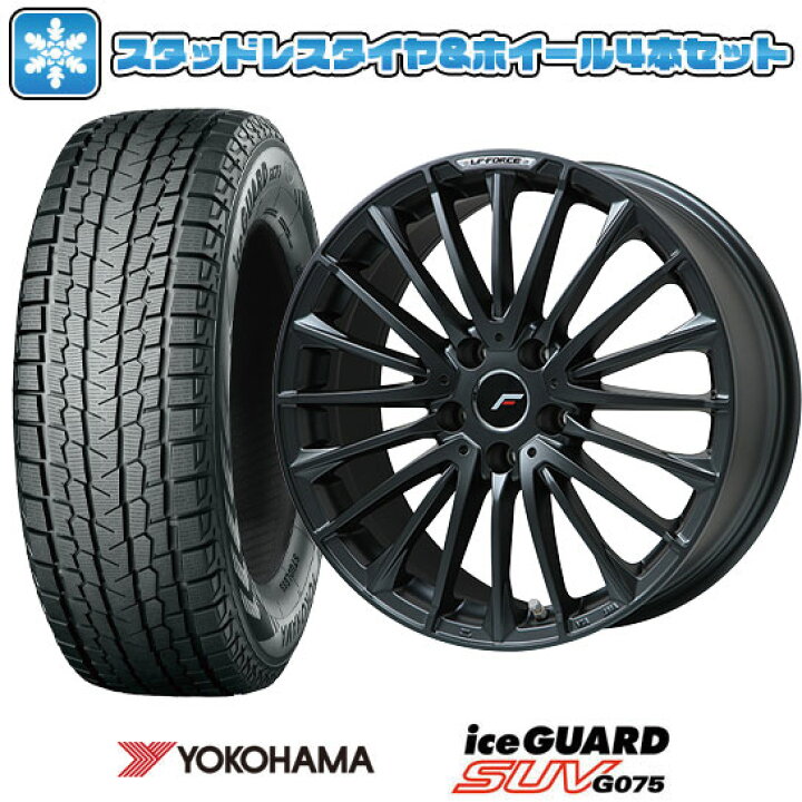 楽天市場】【取付対象】235/55R20 スタッドレスタイヤ ホイール4本 