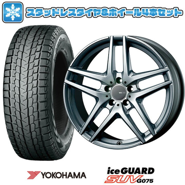 楽天市場】【取付対象】215/70R16 スタッドレスタイヤ ホイール4本 