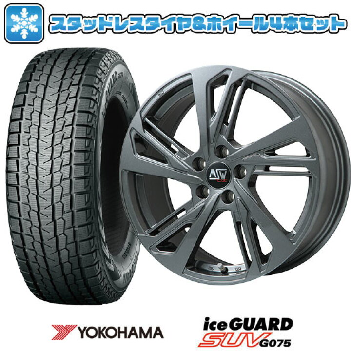 楽天市場】【取付対象】215/65R17 スタッドレスタイヤ ホイール4本 