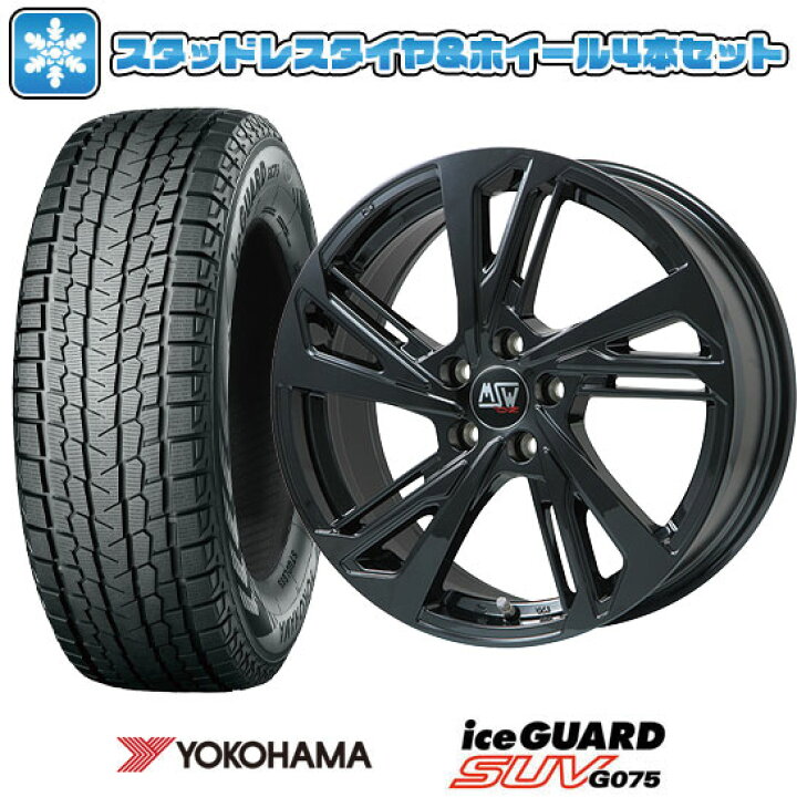 楽天市場】【取付対象】235/60R18 スタッドレスタイヤ ホイール4本 