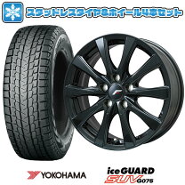 楽天市場】iceguard suv g075 225／65r17 4本 ホイールセットの通販 