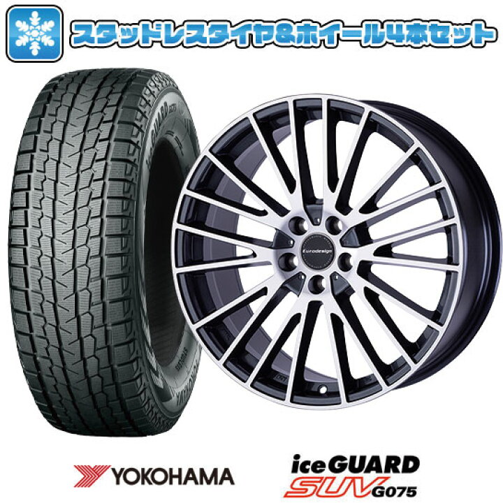 楽天市場】【取付対象】215/65R17 スタッドレスタイヤ ホイール4本 
