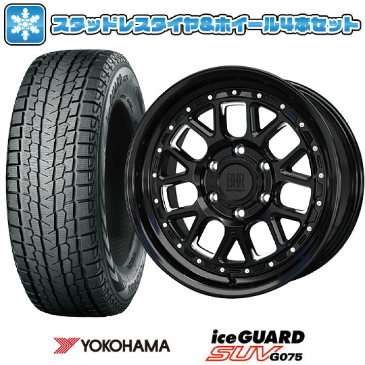 楽天市場】【取付対象】265/60R18 スタッドレスタイヤ ホイール4本 
