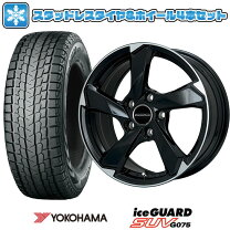 中古冬セット 235/60R18 ヨコハマG075 アウディQ5 18×8.0J - メルカリ 